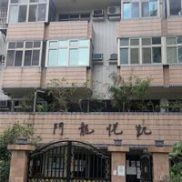 凱悅龍門區權人群組