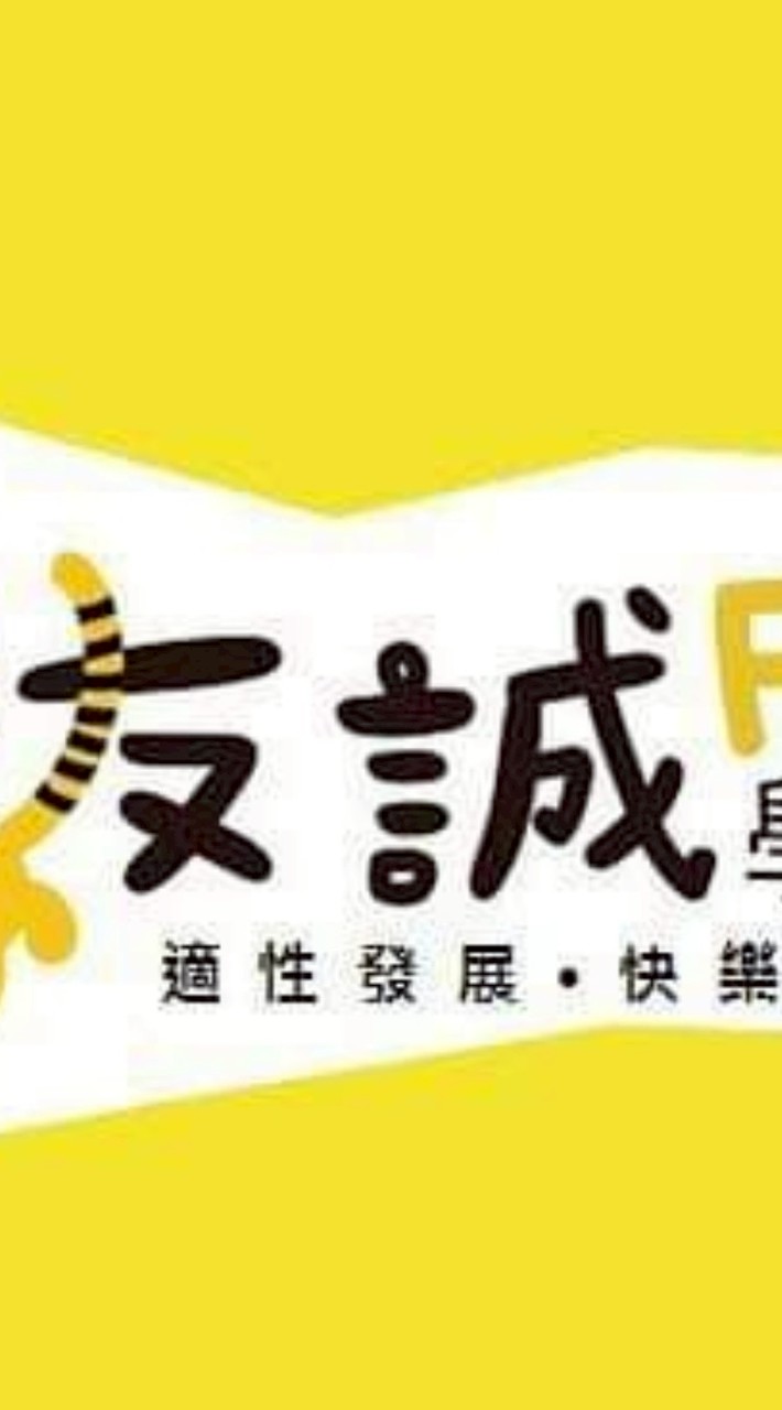 2025友誠八月夏令營