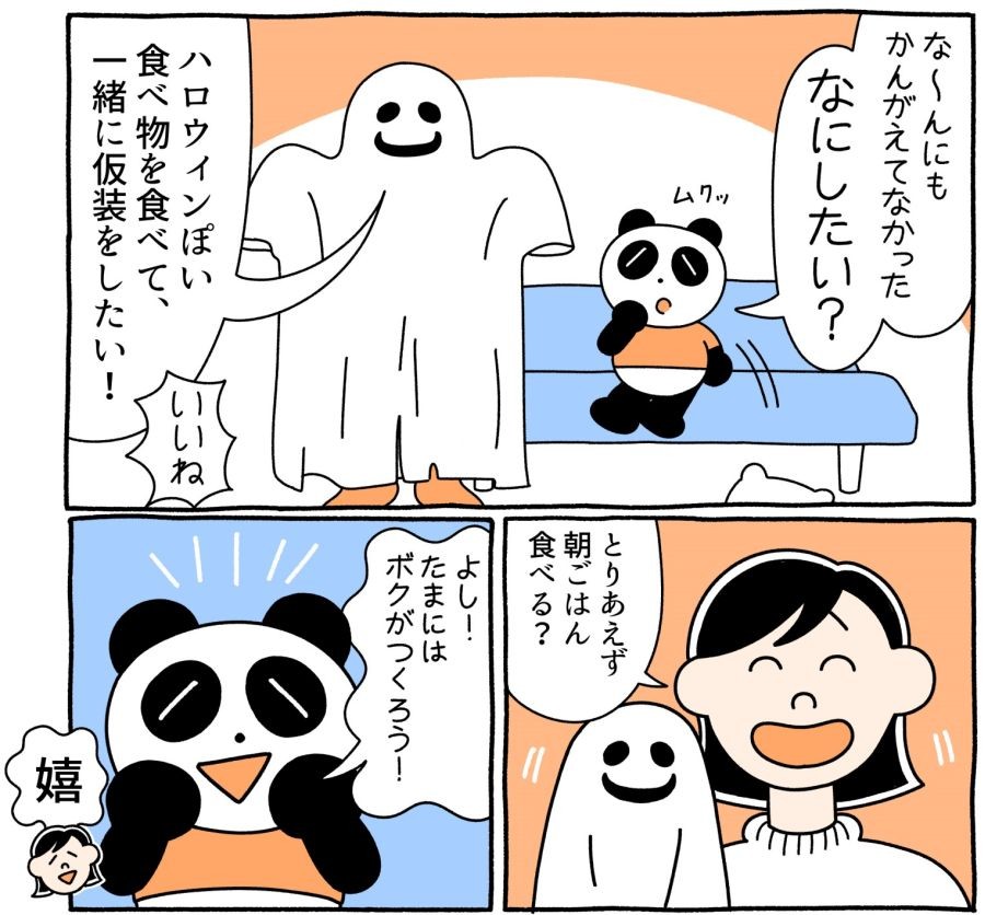 の めんどくさい 食べる が 食べるのがめんどくさい女まとめ