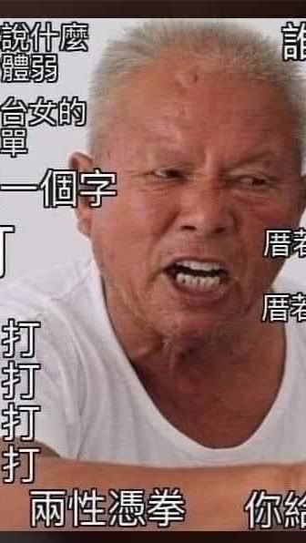 徐老闆紓壓理容