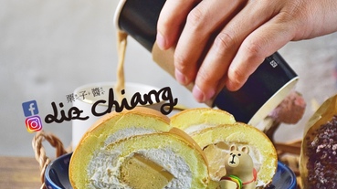 【團購宅配蛋糕】鬆軟如雲朵how Fun 聯名款焦糖布丁蛋糕，亞尼克20周年蛋糕。