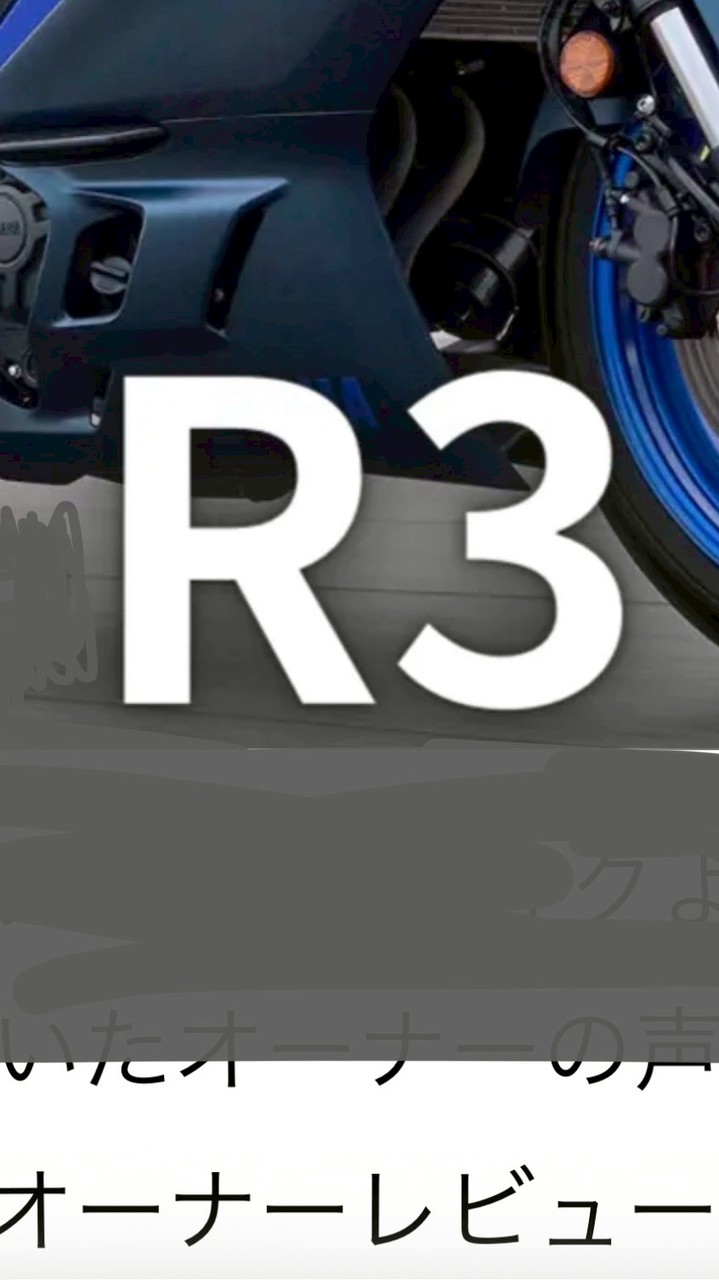 Ueno 1B R3