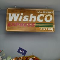 วิชโก้ สาขาตะคุ