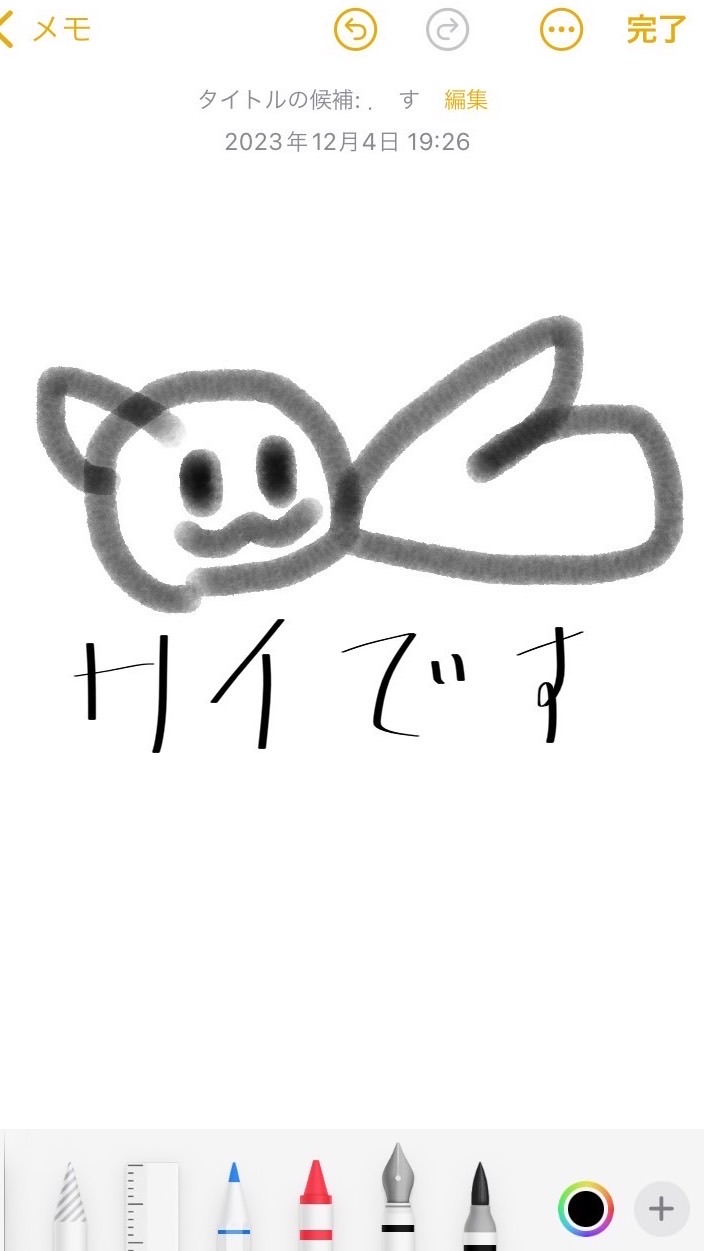 クロスオーバー限定⁉固定でてえてえしてみろ🫵〜そよ風を添えた全緩固定〜