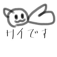 クロスオーバー限定⁉固定でてえてえしてみろ🫵〜そよ風を添えた全緩固定〜