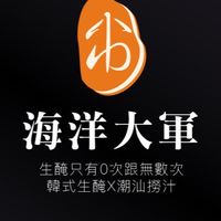 小市集-海洋大軍「精神股東群」