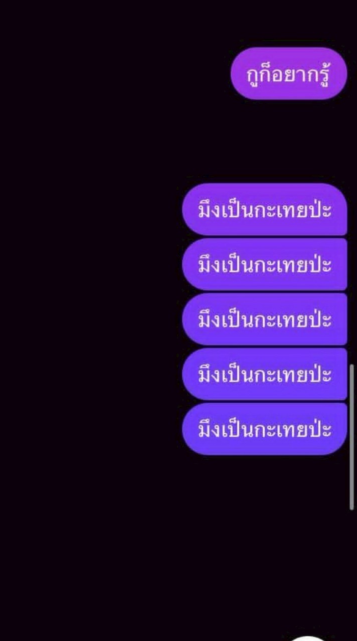 แร๑อย่างสงบ ตบเมื่อจำเป็น