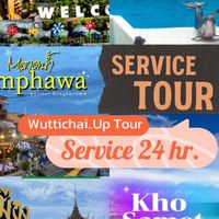 บริหารเฉพาะกิจ ทีม