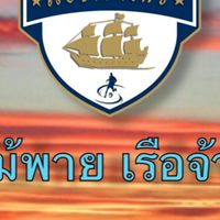 เรือจ้าง เอฟซี