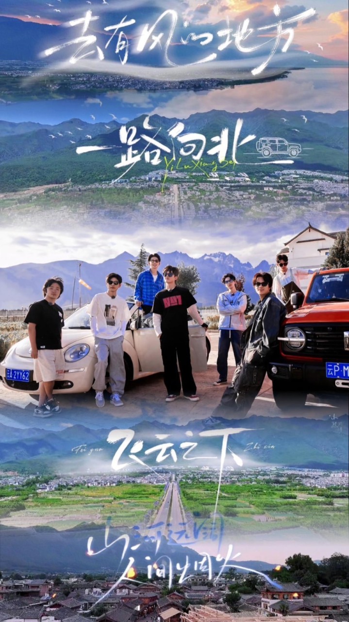 追風2自印團（已全數寄出）