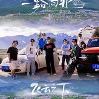 追風2自印團（已全數寄出）