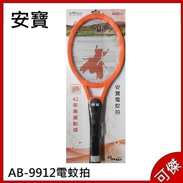 隨機出色n無煙/臭/毒. 無化學污染 n網面具有自動除電的安全設計 n使網面塑膠不易炭化