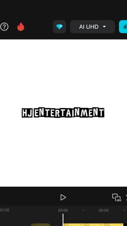 HJ entertainment audition 2025