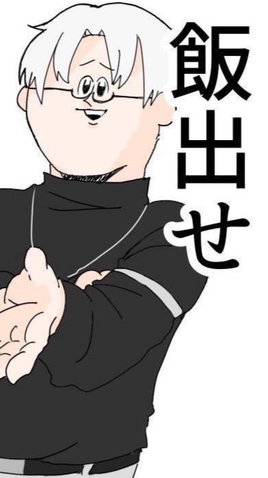 激緩⁉️ちょー全緩緩也🫶🏻🫶🏻