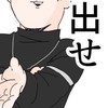 激緩⁉️ちょー全緩緩也🫶🏻🫶🏻