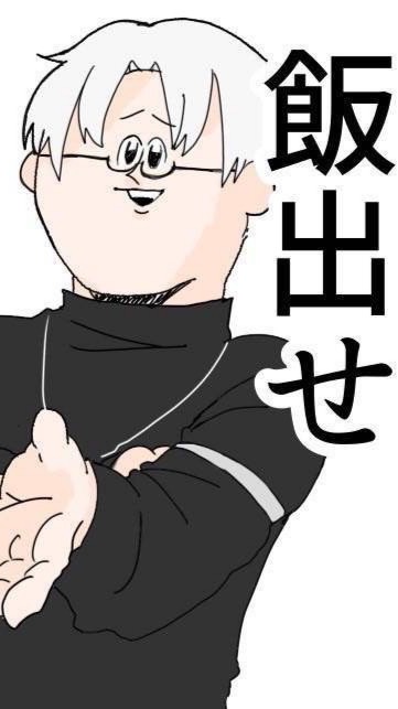 激緩⁉️ちょー全緩緩也🫶🏻🫶🏻