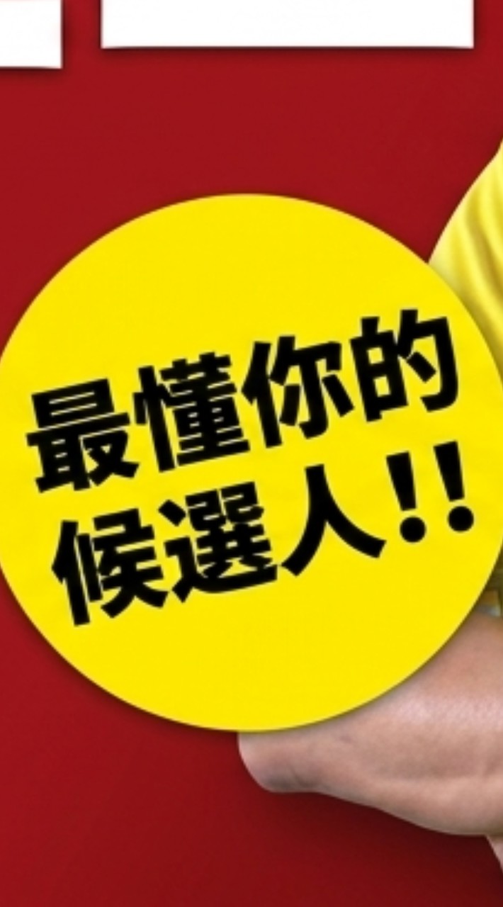 三民區鼎西里 正二聽您說