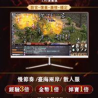 火龍窟天堂1.81