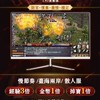 火龍窟天堂1.81