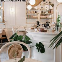 ⭐ 愛上桃園好屋 ⭐