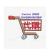 Costco 好市多 全台優惠分購代購群