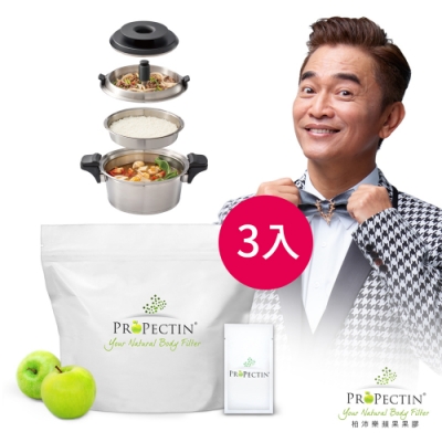 【ProPectin 柏沛樂】蘋果果膠30入x3組 贈 SHOWA氣煎料理舒壓鍋