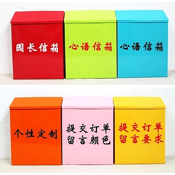 復古鐵皮帶鎖信箱室外掛墻信件報紙箱創意意見箱心理咨詢郵箱郵筒