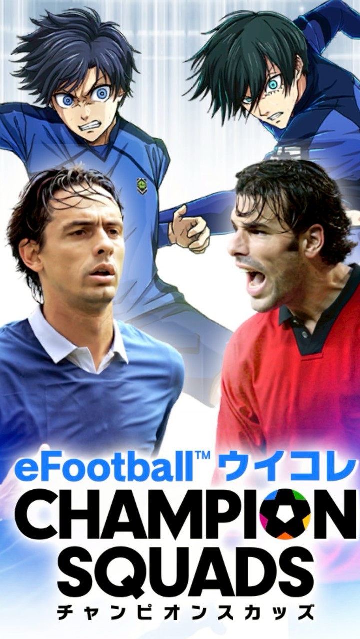 ウイコレ　eクラブ