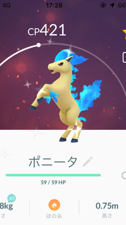 ポケモンgo 大田区、品川区