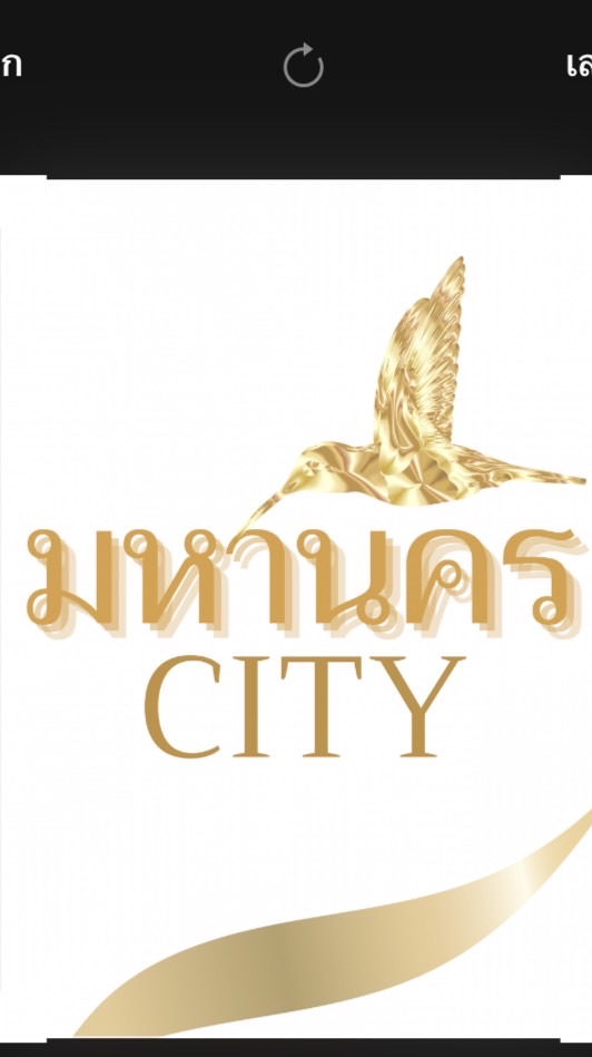 มหานคร CITY 🚙🏢 BLOXBURG