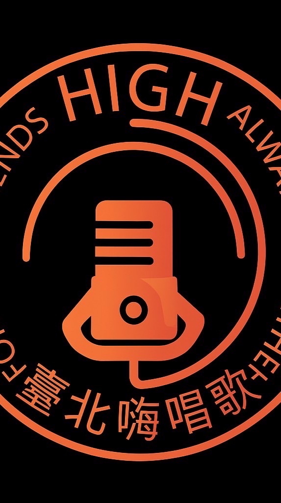 雙北🎵嗨嗨嗨唱歌🎤V.18