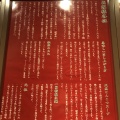 実際訪問したユーザーが直接撮影して投稿した出洲港ラーメン / つけ麺一蘭 千葉出洲港店の写真