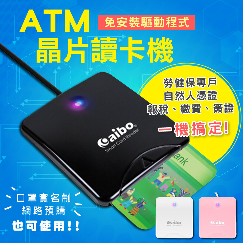 等 勞退個人專戶資料查詢 入出境觀禮局限制出國查詢 健保個人資料查詢及欠費查詢 中華郵政通訊地址遷移通報服務 中華電信電信帳單應用查詢服務 戶籍電子謄本電子地籍謄本申辦 監理線上查詢汽機車車籍及交通違