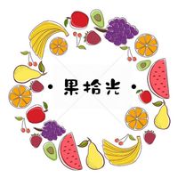 •果拾光•水果禮盒專賣