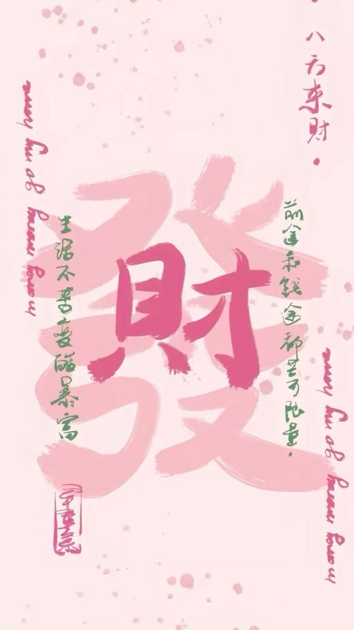 無聊聊聊天