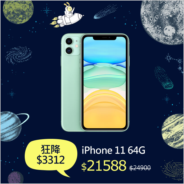 《限時優惠★狂降$3312》 開始﹕０９﹧３０(星期三）１８：００ 數量有限，隨時回價市價$24900．限時價$２１５８８• 6.1 吋 Liquid Retina HD LCD 顯示器 • 防潑抗水