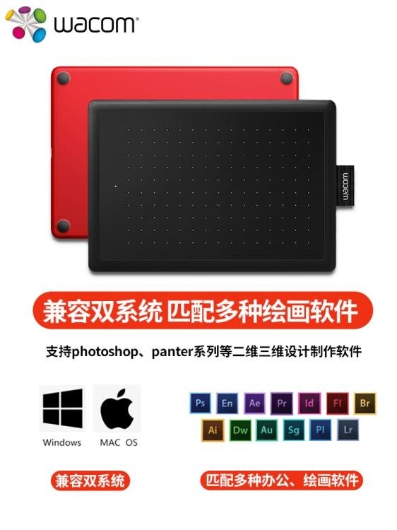 wacom數位板ctl472手繪板教學微課網課直播電子漫畫bamboo電腦繪畫板wocom輸入板畫畫 mks