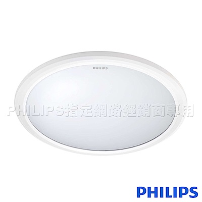 Philips飛利浦 防水 恆樂 LED 吸頂燈 12W 白光 (經典平面)