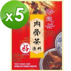 ◎天冷來一鍋暖呼呼~滋補強身！風味獨特，回味無窮！|◎馬來西亞GMP認證製造，回教食品「HALAL」！|◎觀光必買的名產，現在不用出國也買的到喔！無添加化學物及防腐劑！種類:湯品風味:東南亞口味:不辣