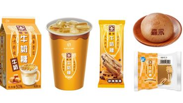 全家X森永牛奶糖聯名商品登場！「限量牛奶糖奶茶、牛奶糖內餡泡芙」11樣全系列商品＋亮點一次看