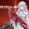 SRゆりゆりん【鳳】Tik Tok配信用（リスナー）