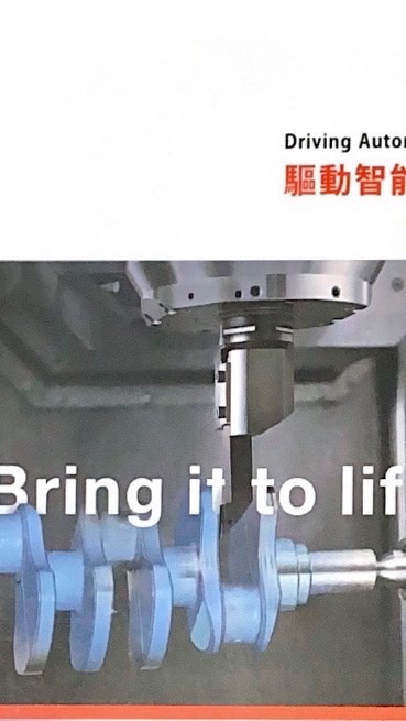 Hexagon ESPRIT CAM-鉅偉