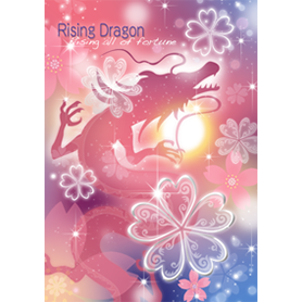 全運気UP！昇り龍（赤龍）