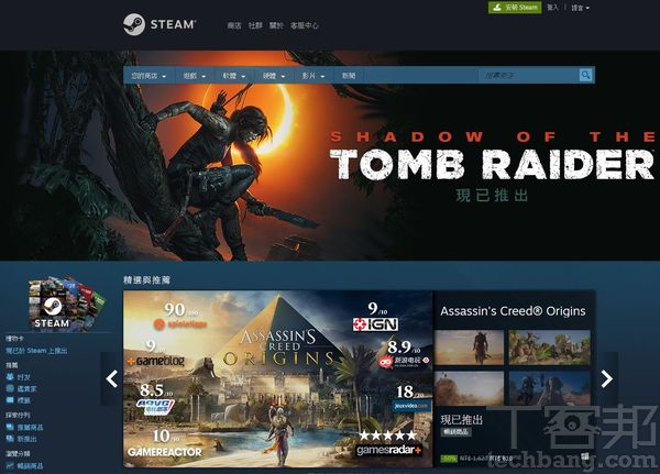 大作遊戲玩膩了？懷舊小品遊戲，紓壓又有趣！－ 遊戲商城讓重溫童年更簡單