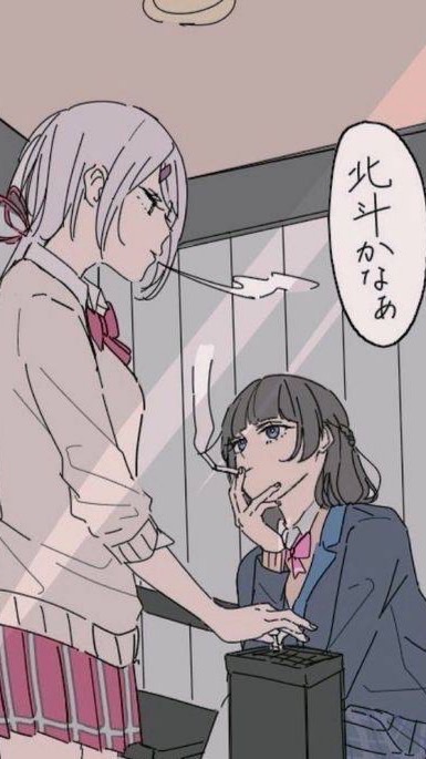 ＊🌈🕒＊緩也 ~ ‼️