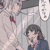 ＊🌈🕒＊緩也 ~ ‼️