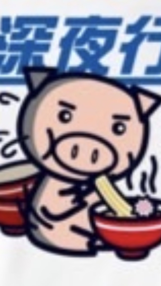夜更かし雑談しよーぜ！