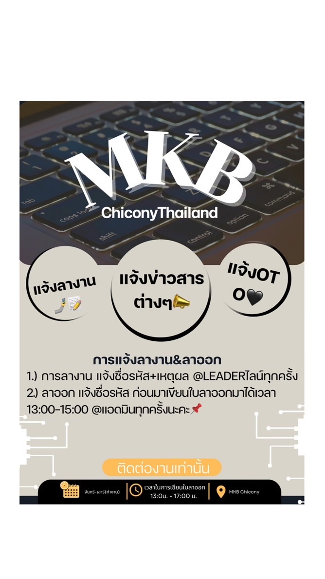 MKB_Chicony