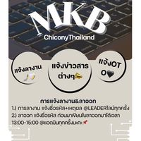 MKB_Chicony