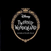 ツイステの二次創作を語る会